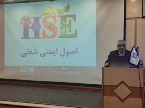 برگزاری جلسه HSE  ویژه کارکنان در راستای ارتقاء ایمنی و سلامت پرسنل