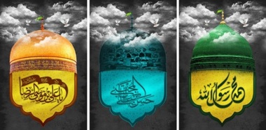 پیام مدیر عامل شرکت مادر تخصصی پالایش و پژوهش خون، دکتر فردین بلوچی، به مناسبت ایام عزاداری و سوگواری  ۲۸ صفر